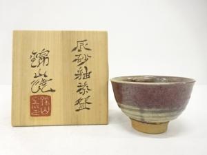 錦山焼　辰砂釉　茶碗